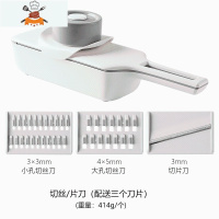 多功能切菜器厨房切片切丝插菜板家用切菜机土豆刨丝刀擦丝器 敬平切丝器