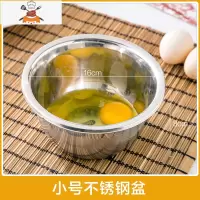  不锈钢盆烘焙打蛋盆圆形加深 厨房不锈钢盆子碗洗菜盆汤盆 敬平洗菜篮