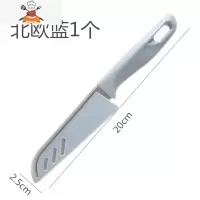 不锈钢瓜果刀家用水果刀随身削皮刀刮皮小刀便携切菜器削皮刀刀具 敬平切丝器