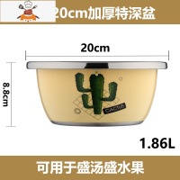 不锈钢盆子家用厨房洗菜盆淘米沥水盆活面油盆和面盆卡通大号汤盆 敬平洗菜篮