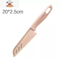 多功能便携随身瓜果刀不锈钢厨房削皮刀家用水果刀切瓜刀迷你小刀 敬平切丝器