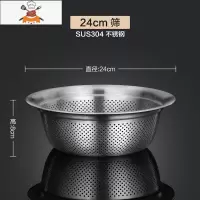 304不锈钢洗菜盆沥水篮洗米筛淘米盆厨房器水果篮 家用沥水漏盆 敬平洗菜篮