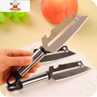 厨房不锈钢削皮刀开瓶器 多功能水果刀削皮器 苹果刨丝器瓜果刀子 敬平