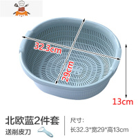 家用洗菜篮水果清洗盆沥水篮塑料筛子大号镂空菜筛厨房用品菜篮子 敬平