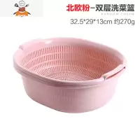 双层洗菜盆塑料沥水篮子漏盆淘米器菜篮淘菜盆家用厨房洗水果盆 敬平洗菜篮