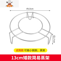 不锈钢蒸笼蒸架折叠蒸盘包子蒸屉蒸格多功能厨房家用水果篮蒸盘器 敬平