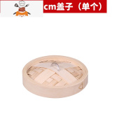 竹编蒸笼竹制小笼包饺子包子加深笼屉手工蒸屉盖沙县商用家用大号 敬平