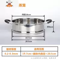 笼屉 加厚加高不锈钢蒸格蒸笼蒸屉20cm-40cm多用锅蒸锅笼 敬平