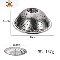 加厚不锈钢蒸笼多用途伸缩家用蒸架鸡蛋蒸盘蒸架果盘 敬平