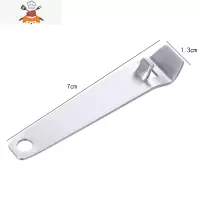 口服液开盖器多用途西林瓶青霉素铝盖起瓶工具便携啤酒开瓶器 敬平 5支装