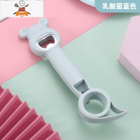 多用途四合一开瓶器啤酒起子瓶起子多功能起盖器起瓶器开罐器 敬平 蓝色1个装[多功能]