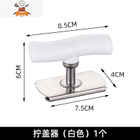 省力拧盖器开罐器开瓶器红酒玻璃罐头开盖利器开拧瓶盖器旋盖器 敬平 拧盖器(白色)1个