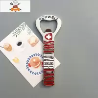 行韵实用开瓶器夏季磁贴吸铁石起子洋酒贴啤酒磁铁不锈钢冰箱瓶卡 敬平 深灰色 手柄开瓶器