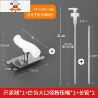 不锈钢开盖器玻璃罐头拧盖开瓶器家用厨房器轻松起瓶盖开罐器 敬平 开盖器+新款挤耗油器-白色大口