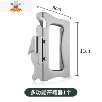 不锈钢开罐器开罐器家用开罐头器罐头刀起子开盖器铁罐开瓶器 敬平 不锈钢开罐器1个