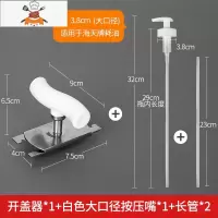 多功能厨房小工具老干妈开罐头器实用开盖开瓶器拧盖器创意家用 敬平 开盖器+新款挤耗油器-白色大口
