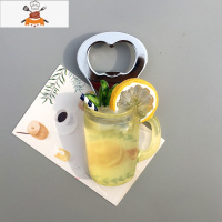 行韵实用开瓶器夏季磁贴吸铁石起子洋酒贴啤酒磁铁不锈钢冰箱瓶卡 敬平 浅黄色 浅柠檬果汁开瓶器