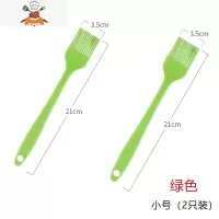 油刷子厨房烙饼烘焙小毛刷煎饼家用可高温硅胶烧烤油刷 敬平 绿色-小号(2只)