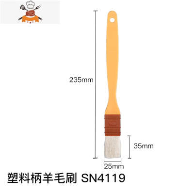 毛刷SN4119/塑料柄直形月饼毛刷油刷蛋液刷烧烤刷 敬平 SN4119