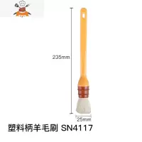 毛刷SN4119/塑料柄直形月饼毛刷油刷蛋液刷烧烤刷 敬平 SN4117