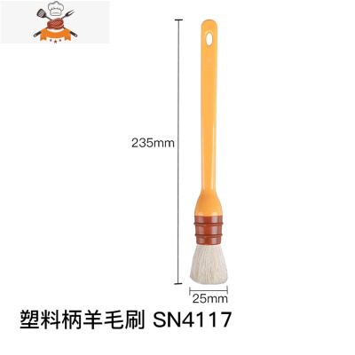 毛刷SN4119/塑料柄直形月饼毛刷油刷蛋液刷烧烤刷 敬平 SN4117