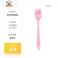 食品硅胶油刷家用厨房烙饼可高温烧烤刷调料小刷子烘培工具 敬平 粉红色油刷