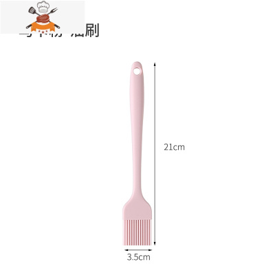 硅胶油刷子厨房烙煎饼食用烘焙小刷子家用可高温油刷烧烤刷 敬平 马卡粉-油刷