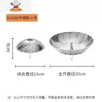 创意不锈钢篦子伸缩蒸笼家用蒸屉小蒸笼包子多功能折叠蒸盘蒸架 敬平