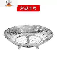 加厚不锈钢蒸架可折叠蒸笼盘蒸屉蒸格水果篮家用蒸盘器厨房收纳 敬平