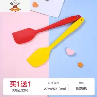 油刷刮刀家用硅胶刷油小刷子厨房烙饼烧烤工具可高温烘焙蛋糕铲子 敬平 (大号刮刀)共2只 颜色随机