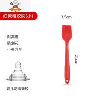 硅胶油刷家用可高温厨房烙饼刮刀烧烤刷酱烘焙工具食用刷子 敬平 硅胶刷[小号红色]1支
