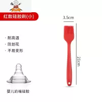 硅胶油刷家用可高温厨房烙饼刮刀烧烤刷酱烘焙工具食用刷子 敬平 硅胶刷[小号红色]1支