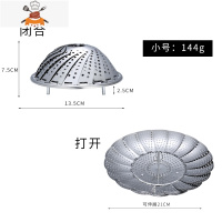 不锈钢折叠蒸架蒸笼盘家用多功能隔水蒸格蒸盘可伸缩莲花蒸菜器 敬平