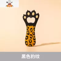啤酒开瓶器汽水起盖猫爪个性瓶起子卡通创意磁力冰箱贴家用 敬平 黑色豹纹