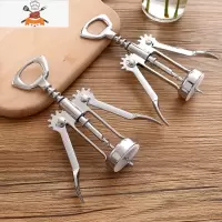 红酒开瓶器 葡萄酒开酒器 红酒开瓶启瓶器起子多功能开酒工具家用 敬平