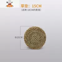 蒸笼圆形家用蒸包子垫手工编织加密大小不粘方形子 敬平蒸架