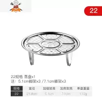 加厚304不锈钢蒸格家用蒸架蒸盘 厨房蒸锅蒸笼架篦子加高隔水蒸屉 敬平