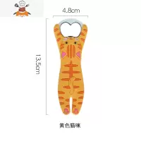 家用啤酒开瓶器个性瓶起子猫爪启瓶器多功能创意磁力冰箱贴 敬平 黄咪