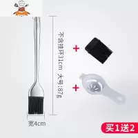 油刷家用可高温烧烤刷酱料油刷子厨房食品硅胶烘培油刷 敬平 加长款304不锈钢[送替换刷头 再送蛋清分离器]