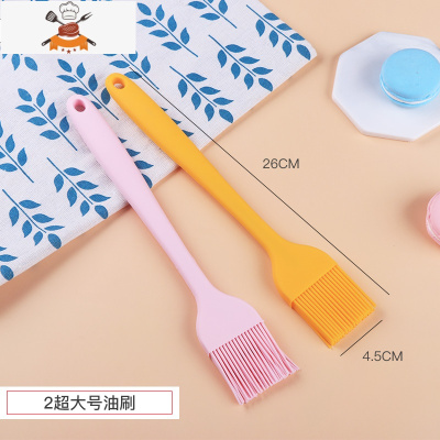 油刷烧烤刷子家用硅胶刷食品刷可高温油刷子厨房烙饼小刷子 敬平 2个超大号油刷