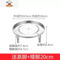 304不锈钢蒸架家用多功能蒸屉蒸笼架隔水架子馒头的圆形篦子蒸盘 敬平