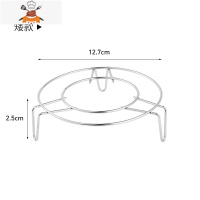 加厚不锈钢蒸架子 蒸馒头防烫隔热架 隔水蒸架家用厨房多功能蒸屉 敬平