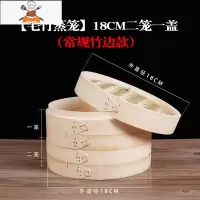 加深蒸笼竹制家用手工竹编黄家蒸笼铝边蒸格大小笼包子蒸屉 敬平