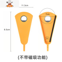 日式旋转拧盖器多功能罐头开瓶器防滑扭啤酒家用省力开盖旋盖器 敬平 黄色开罐器(带开啤酒瓶)