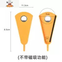 日式旋转拧盖器多功能罐头开瓶器防滑扭啤酒家用省力开盖旋盖器 敬平 黄色开罐器(带开啤酒瓶)