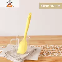 澳洲KE一体式硅胶刮刀蛋糕刮板奶油小刷子油刷厨房做烘培工具套装 敬平 大刮刀一把(柠檬黄)