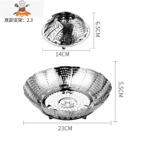 不锈钢蒸笼家用隔水蒸架多功能小蒸盘电饭锅通用折叠蒸格伸缩篦子 敬平