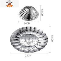 不锈钢蒸笼家用隔水蒸架迷小蒸盘电饭锅通用折叠蒸格圆形伸缩篦子 敬平