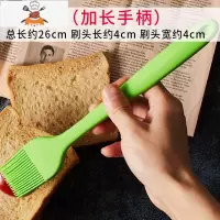 厨房硅胶油刷披萨饼烙饼烧烤蛋糕油刷子烤箱烘焙月饼工具家用 敬平 大号绿色一体刷
