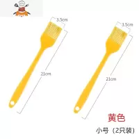 油刷子厨房烙饼烘焙小毛刷煎饼家用可高温硅胶烧烤油刷 敬平 黄色-小号(2只)